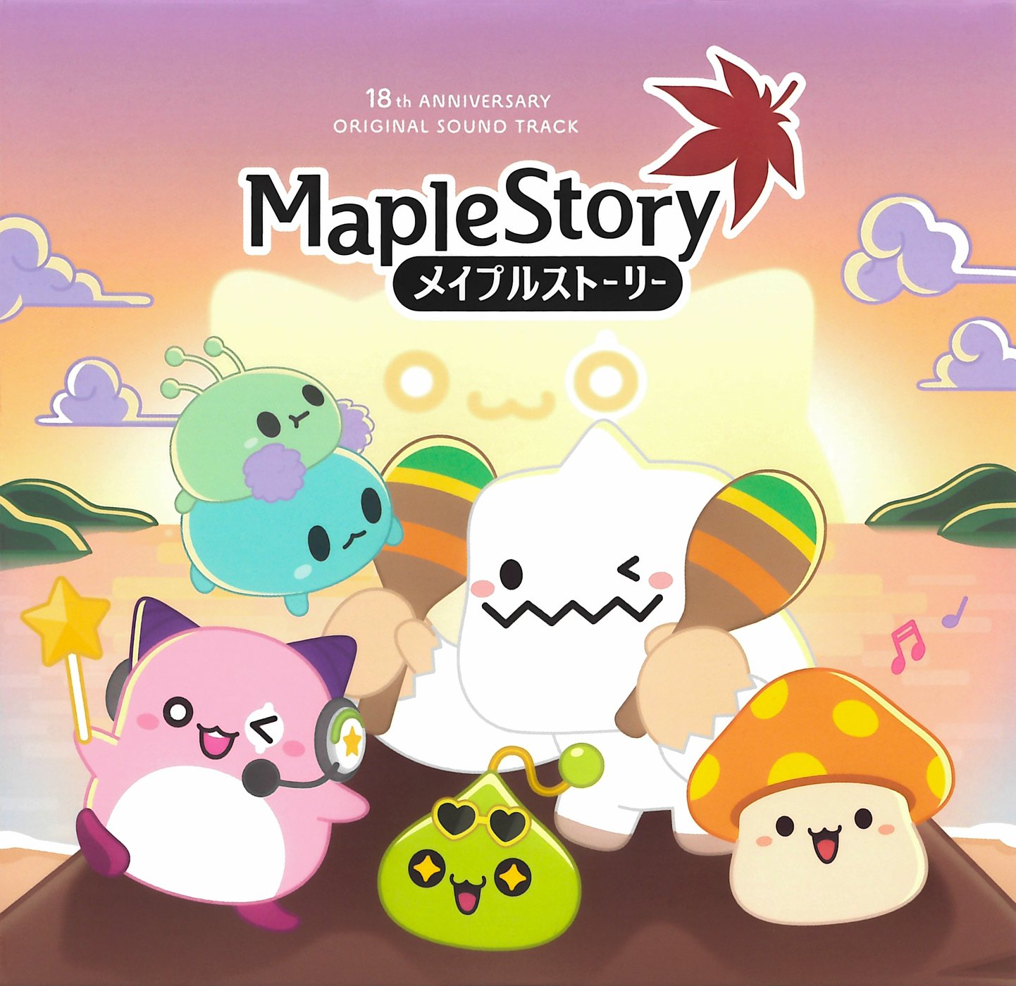 Maple Story 18th Anniversary Original Sound Track (2021) MP3 - Download Maple  Story 18th Anniversary Original Sound Track (2021) Soundtracks for FREE!